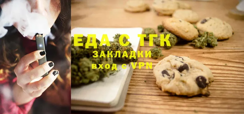 Cannafood конопля  Сальск 