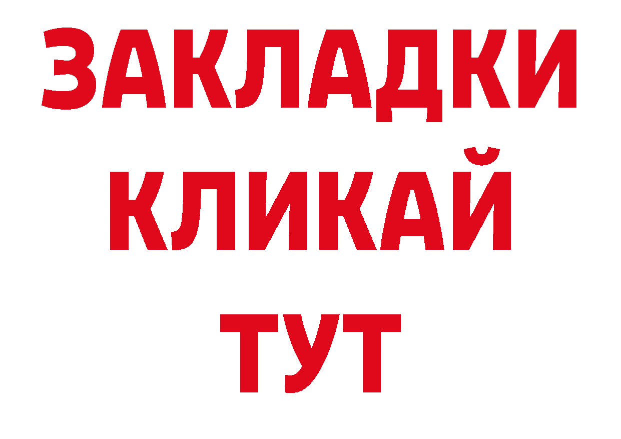 Галлюциногенные грибы ЛСД tor нарко площадка ОМГ ОМГ Сальск